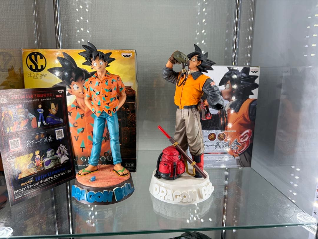 造形天下一武道会まとめ売り