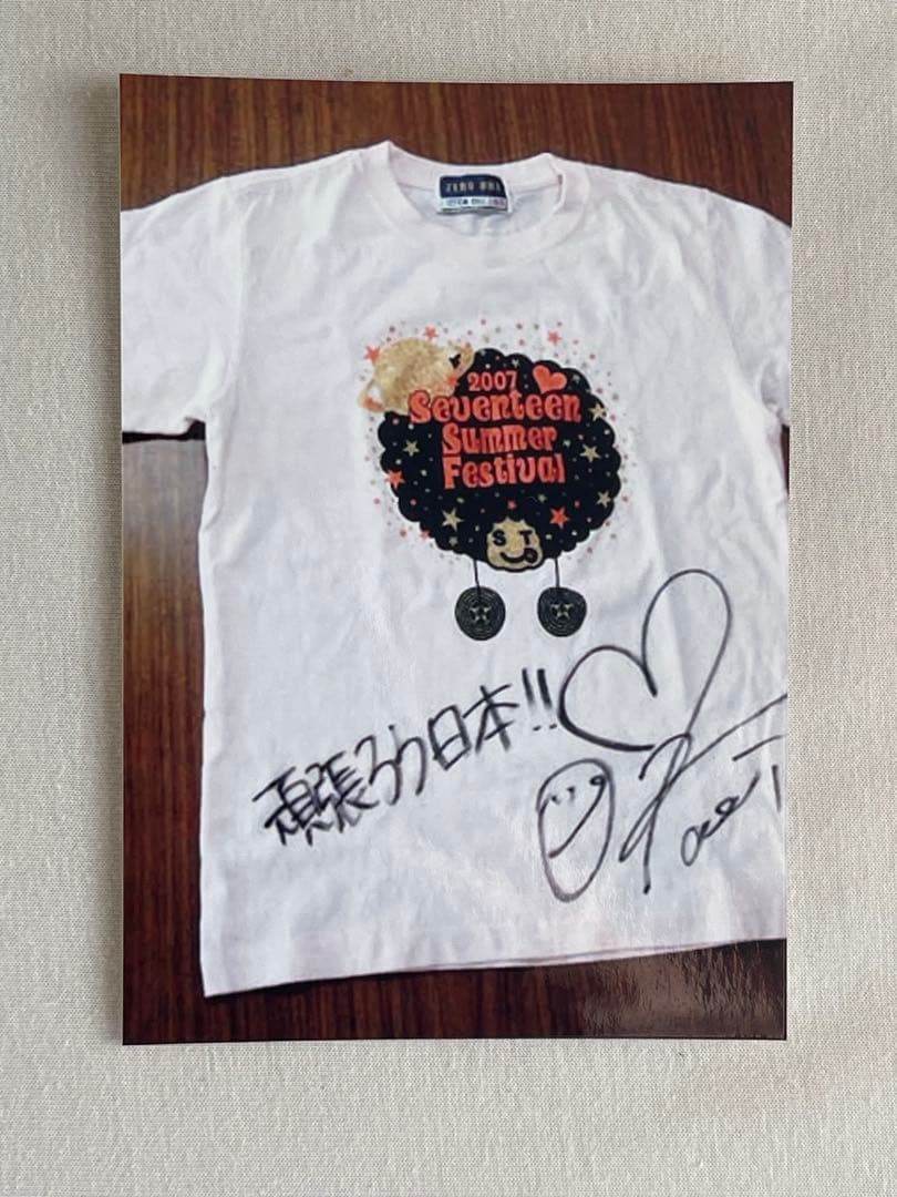 武井咲　直筆サイン入り　2007 Tシャツ　生写真3枚付き