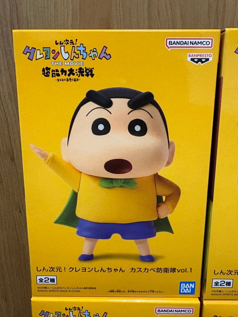 しん次元！クレヨンしんちゃん カスカベ防衛隊vol.1 コンプセット