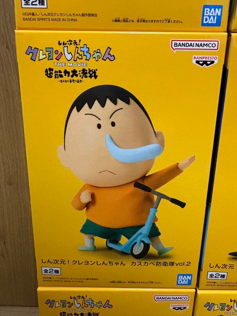 しん次元！クレヨンしんちゃん カスカベ防衛隊vol.1 コンプセット