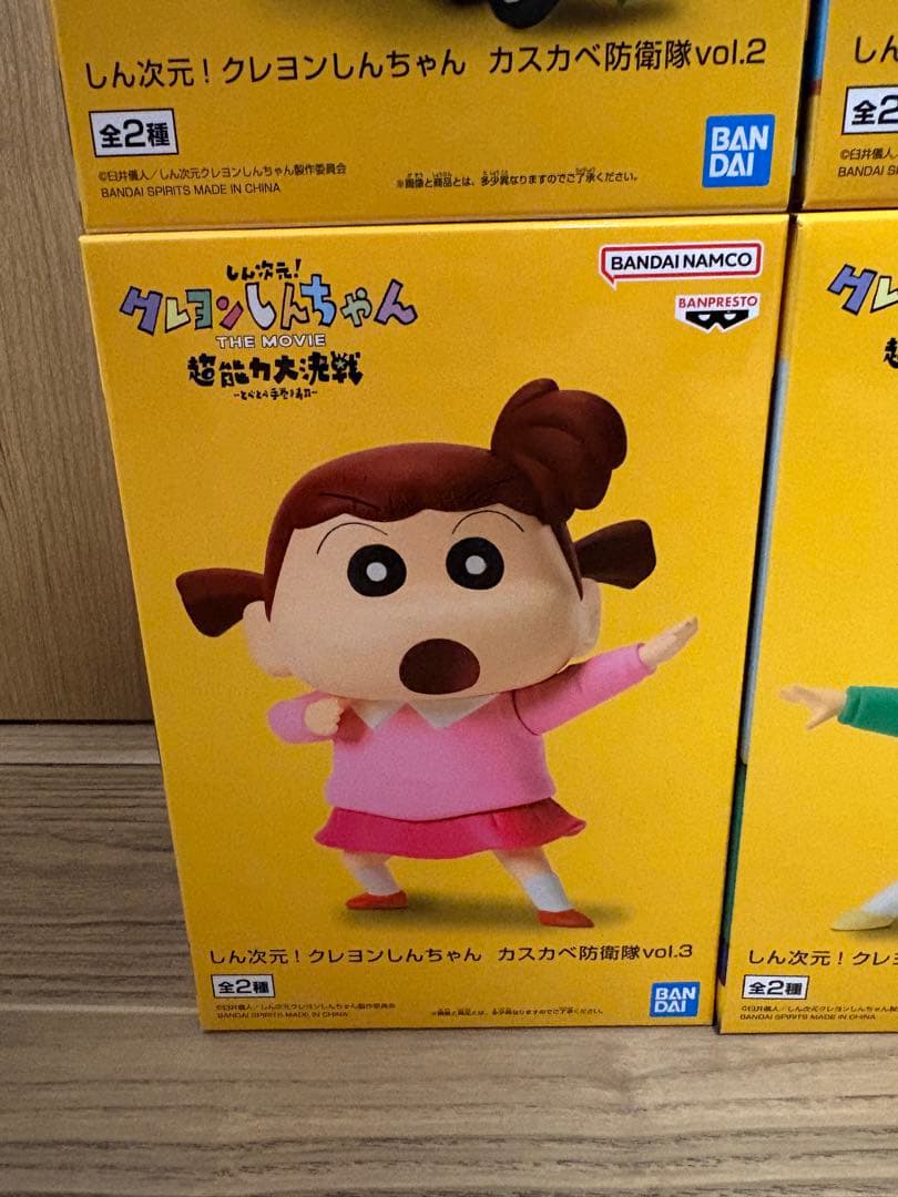 しん次元！クレヨンしんちゃん カスカベ防衛隊vol.1 コンプセット