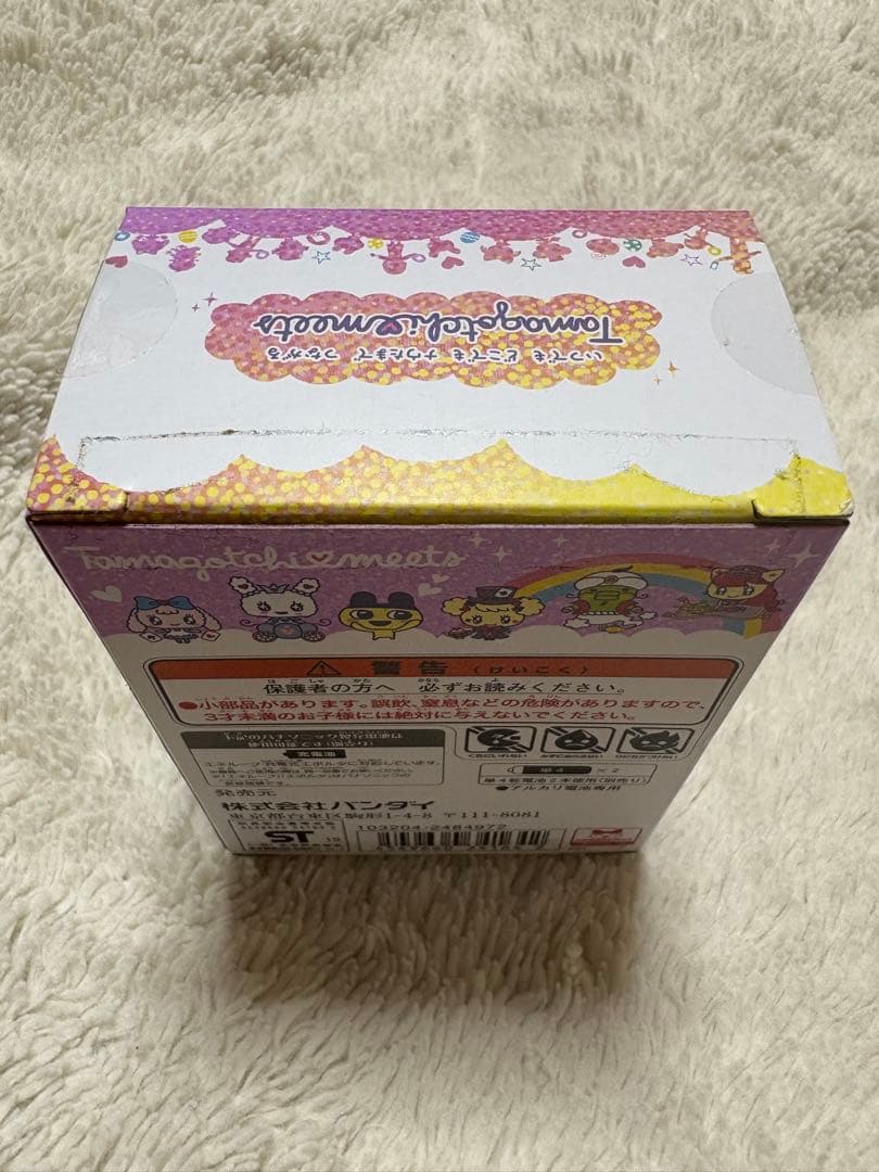 たまごっちみーつ　ファンタジーみーつver. パープル