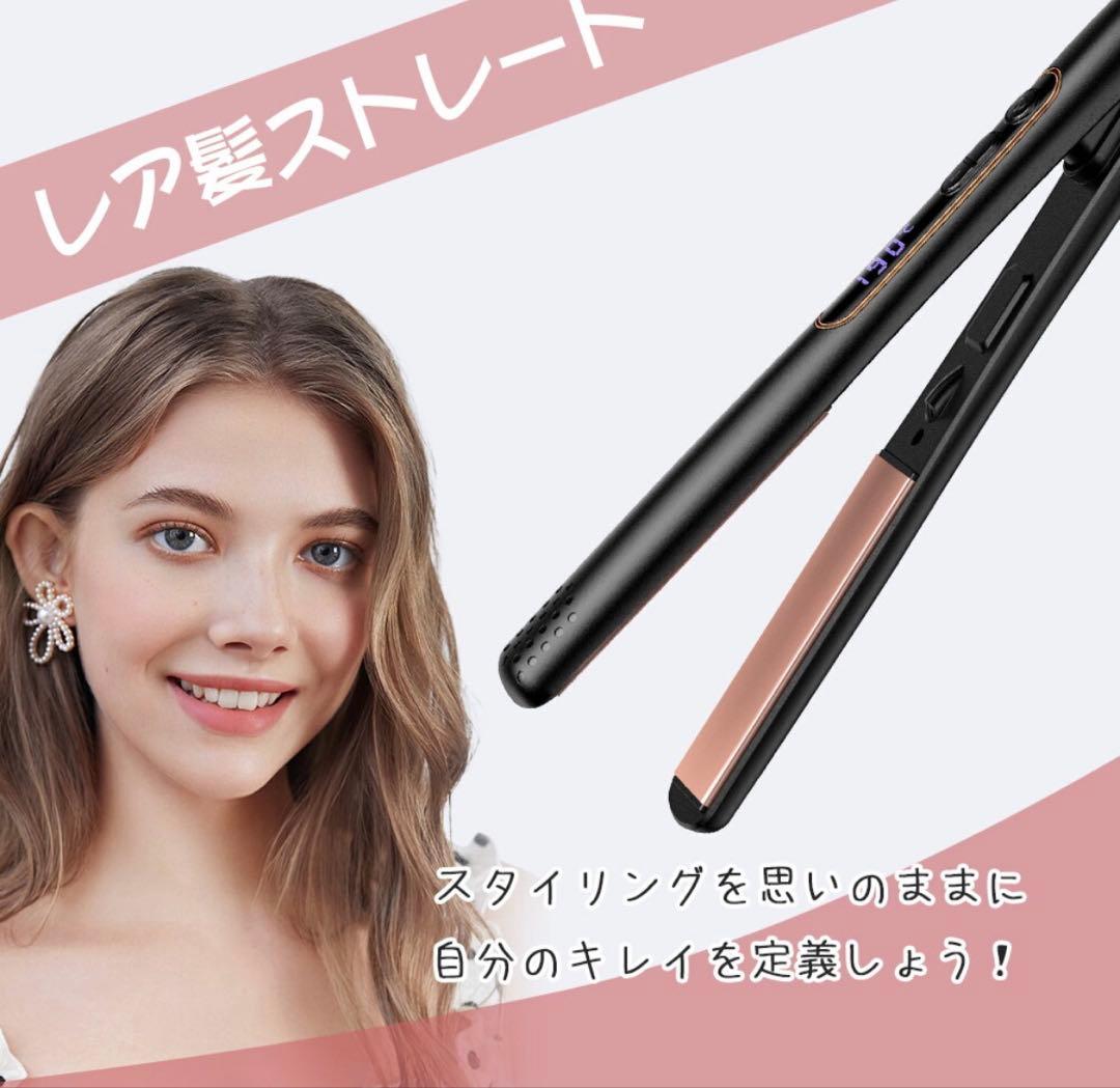 ヘアアイロン 2WAY 10秒急速加熱 プロ仕様 MAX230℃