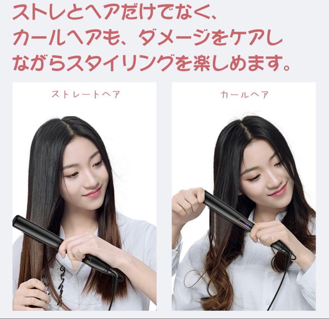 ヘアアイロン 2WAY 10秒急速加熱 プロ仕様 MAX230℃