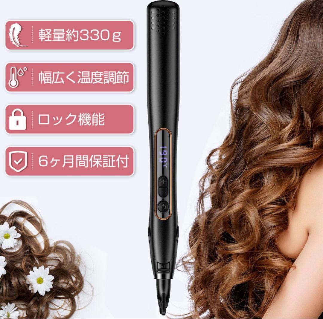ヘアアイロン 2WAY 10秒急速加熱 プロ仕様 MAX230℃