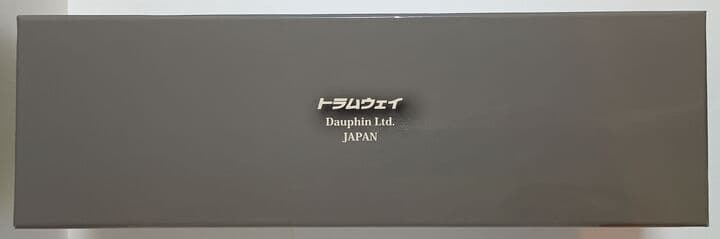 トラムウェイ C59戦後型