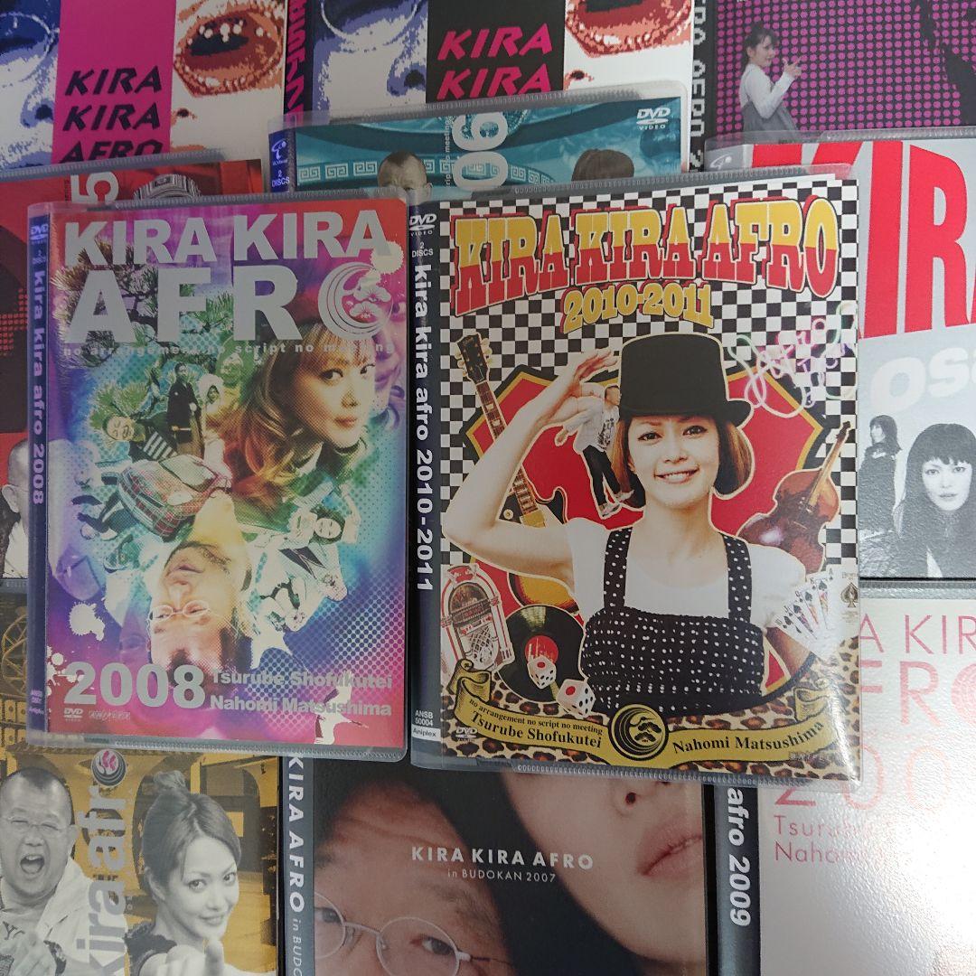 きらきらアフロ　DVDセット 2001-2011