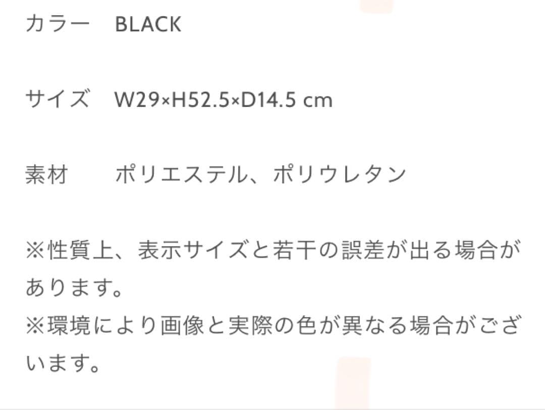 米津玄師　HYPE リュック junkショッパーバック付