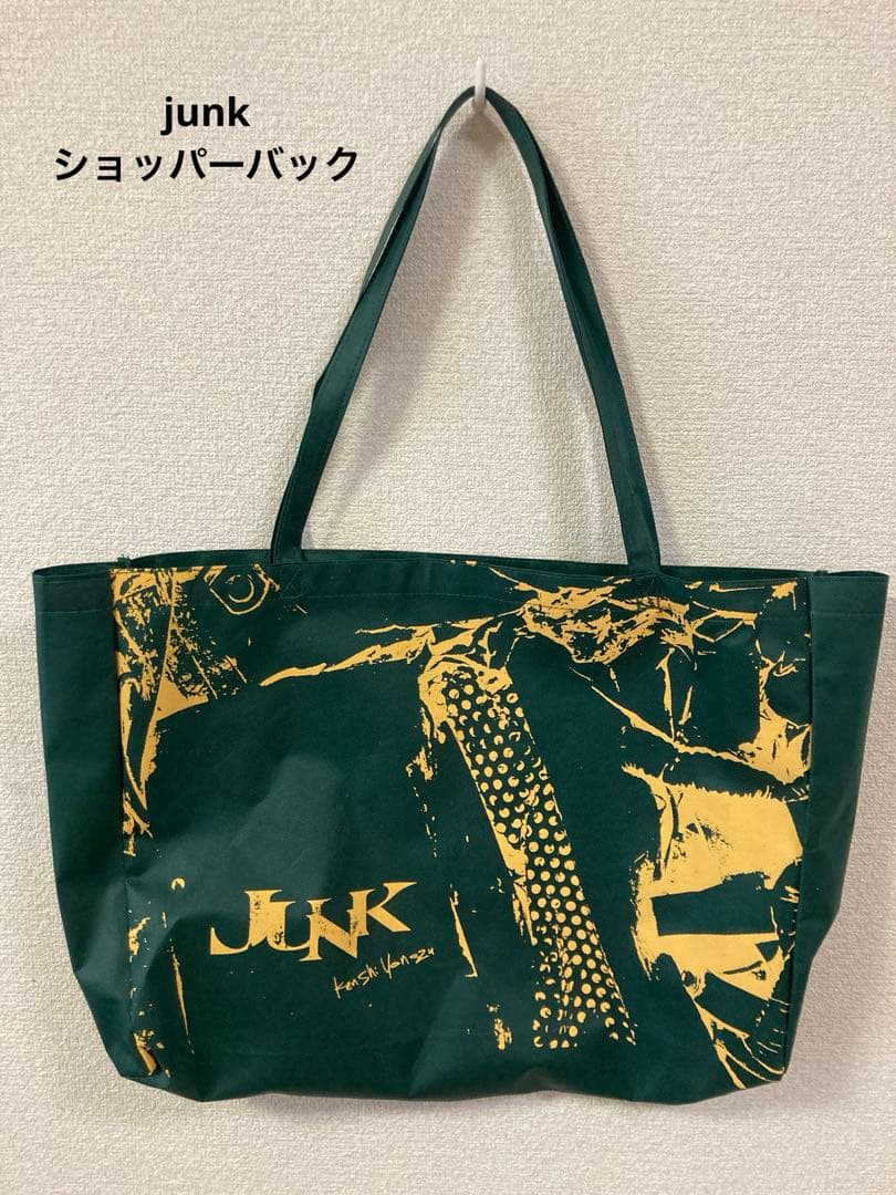 米津玄師　HYPE リュック junkショッパーバック付