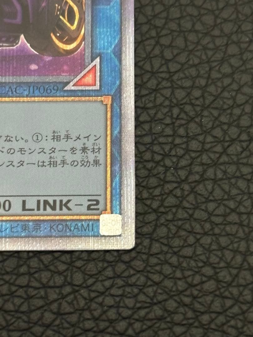 遊戯王 IPマスカレーナ 25thシク 絵違い