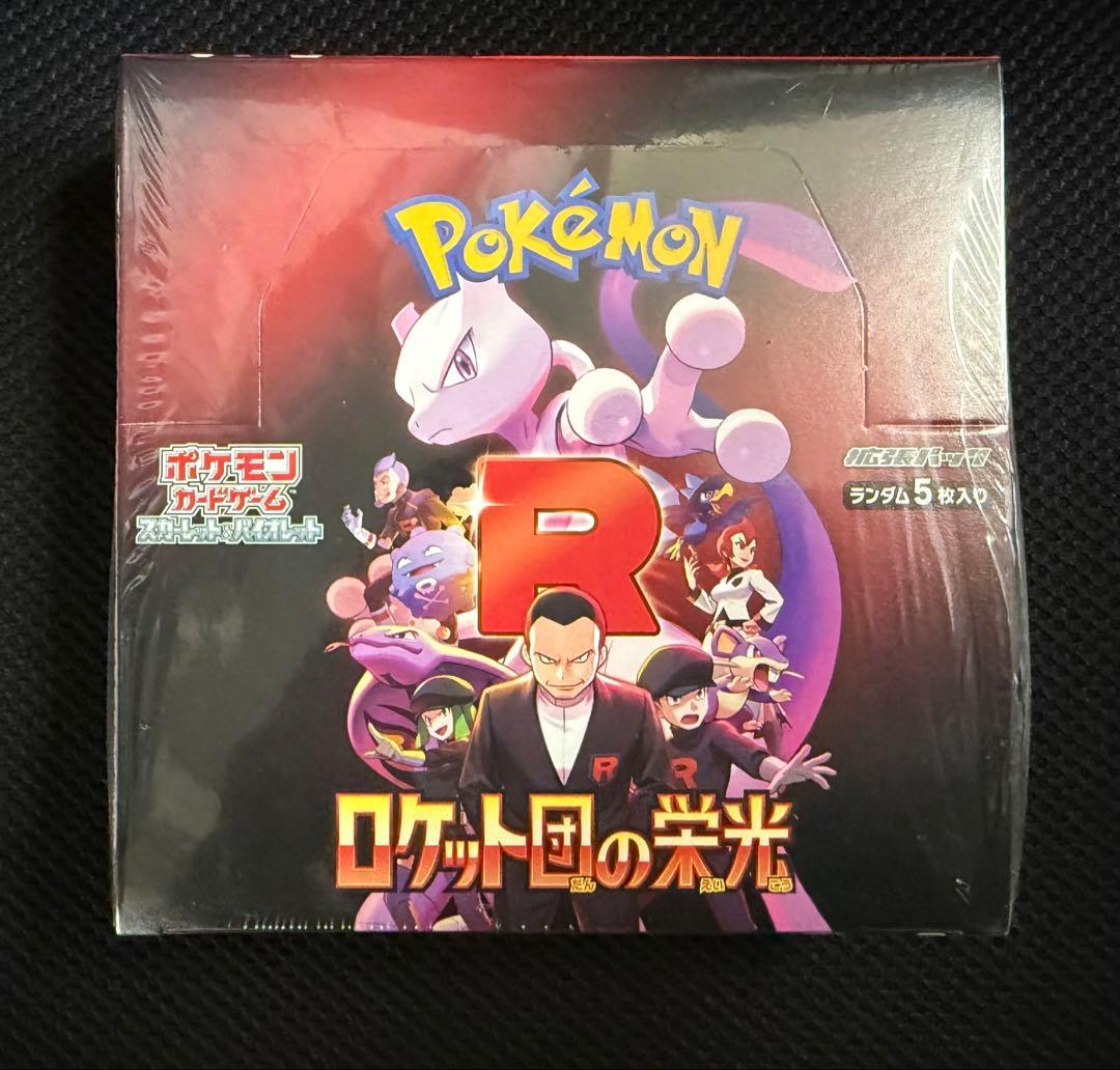 ポケモンカード　ロケット団の栄光 新品未開封 シュリンクつき　6BOXセット
