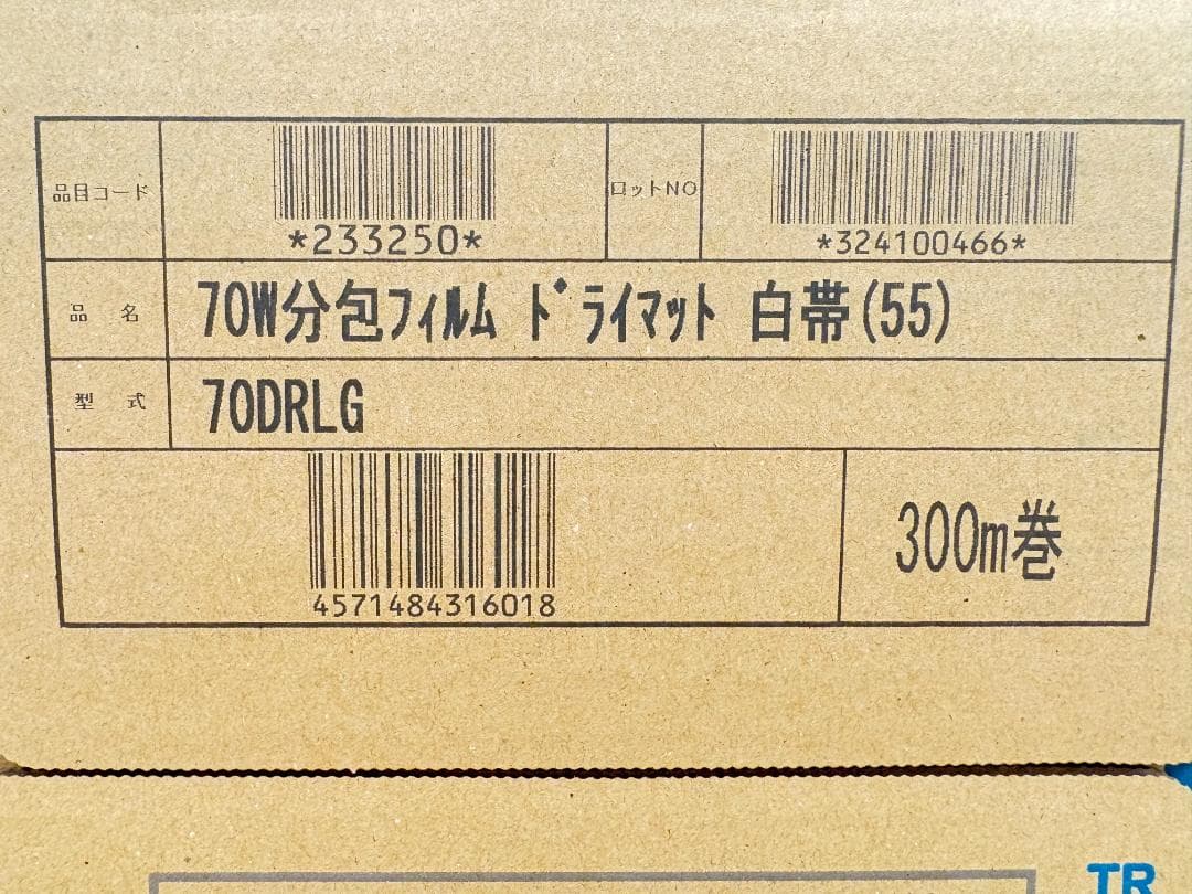 タカゾノ分包紙 70Wドライマット白帯 6巻入×1箱