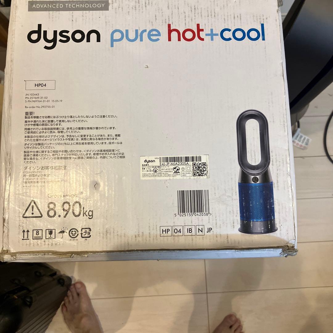 扇風機・サーキュレーター dyson pure hot +cool