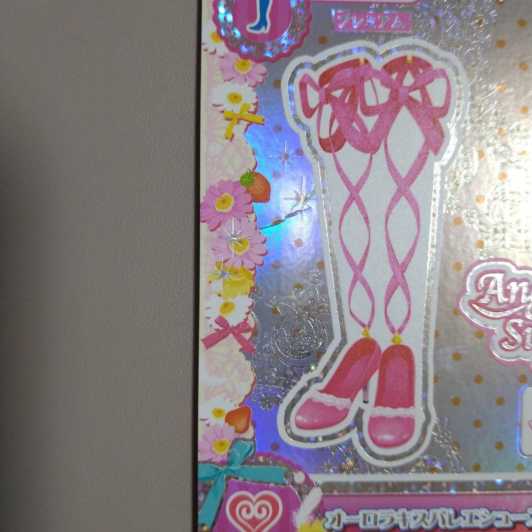 n*迎様 オーロラキスコーデ アイカツドレスブックレット