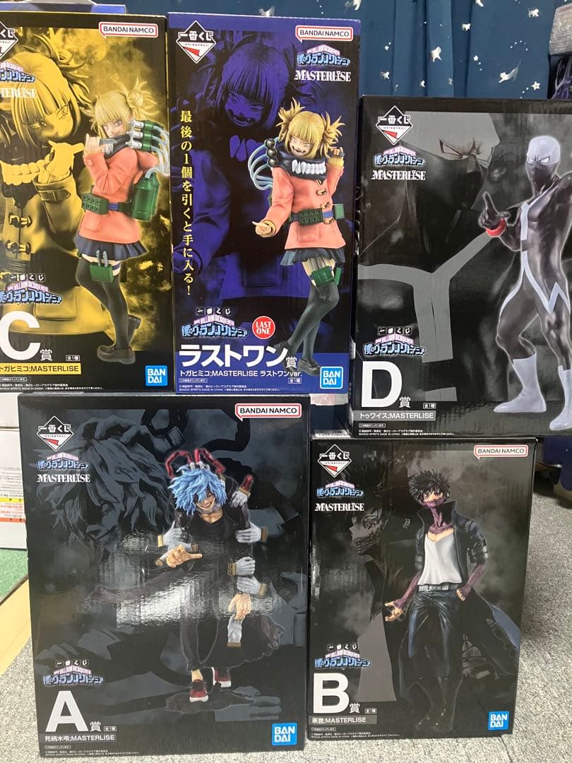 僕のヴィランアカデミア　フィギュア　A ＢC D ラストワン　ヒロアカ