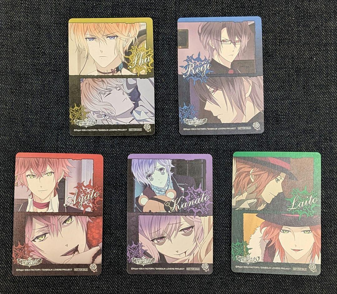 DIABOLIK LOVERS　ディアボリックラバーズ カード