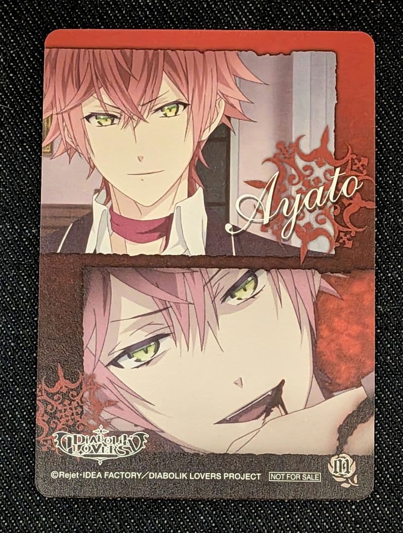 DIABOLIK LOVERS　ディアボリックラバーズ カード