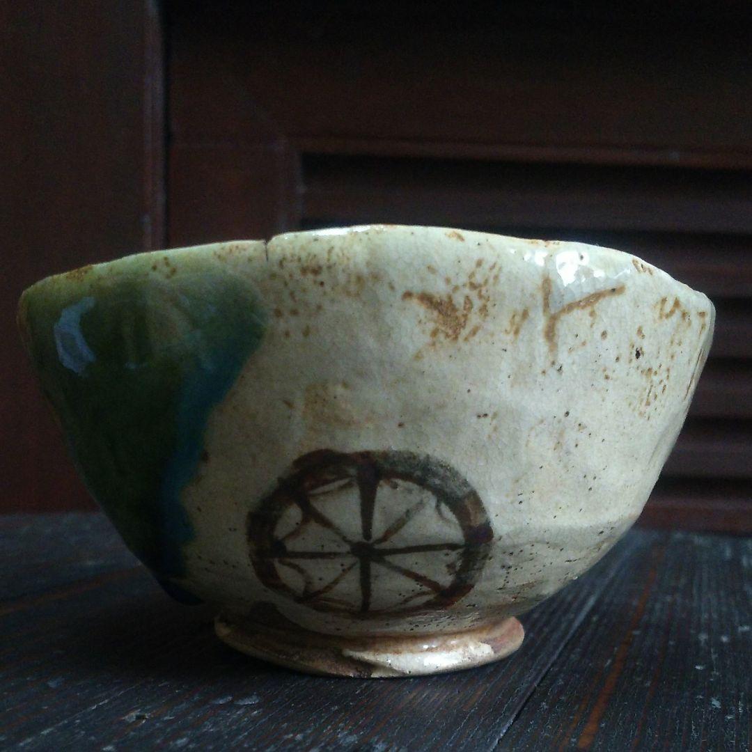 古織部水車文茶碗【桃山～江戸初期】