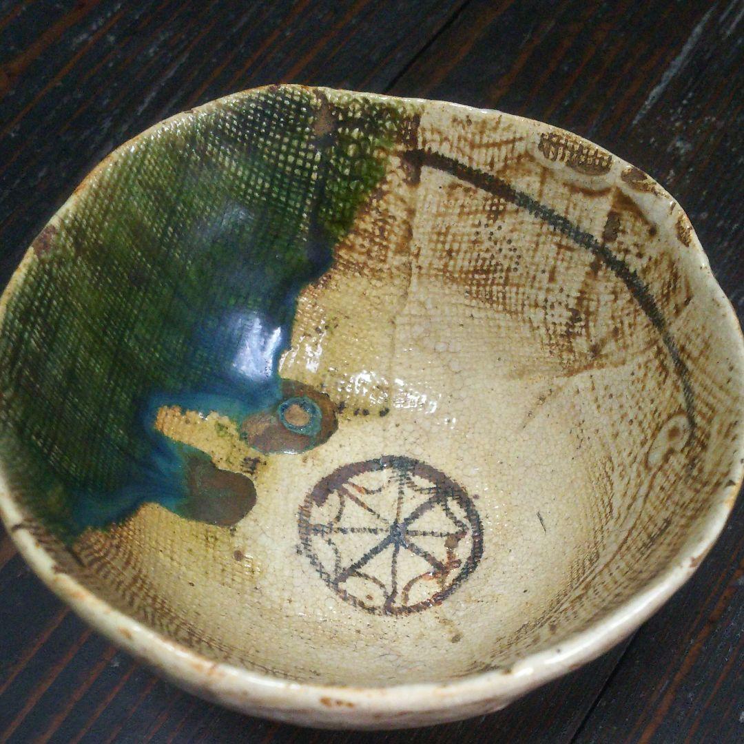 古織部水車文茶碗【桃山～江戸初期】