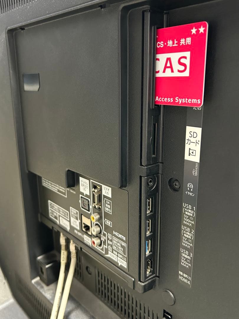 液晶テレビ 60型 ※ジャンク品