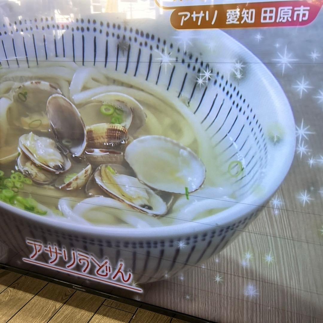 液晶テレビ 60型 ※ジャンク品