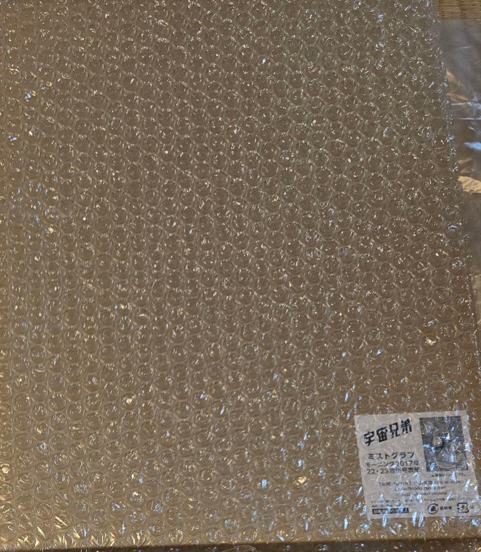 【匿名】宇宙兄弟2017年モーニング合併号表紙ミストグラフ　複製原画