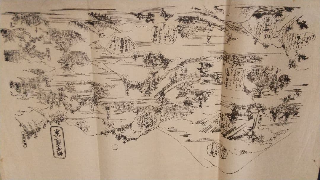修学院八景の内 六景 親王公家僧 江戸前期 修学院の見取図 尭然 道晃親王古筆