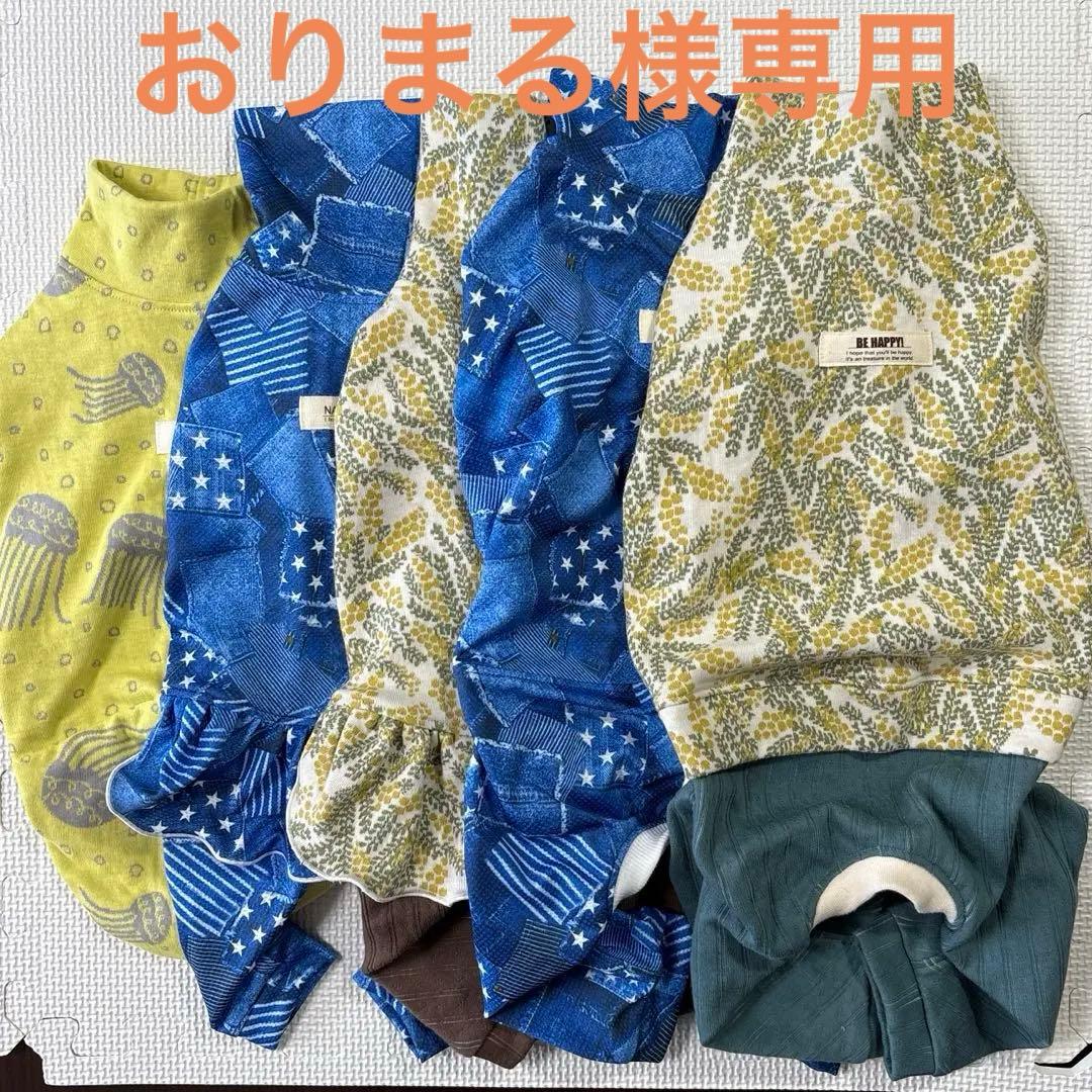 犬服　イタグレ服