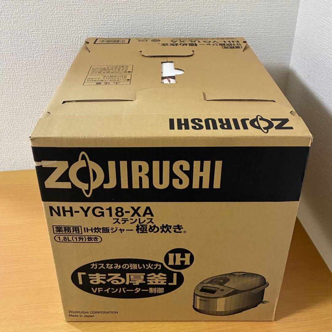 象印IH炊飯ジャー極め炊きNH-YG18-XA 2025年製