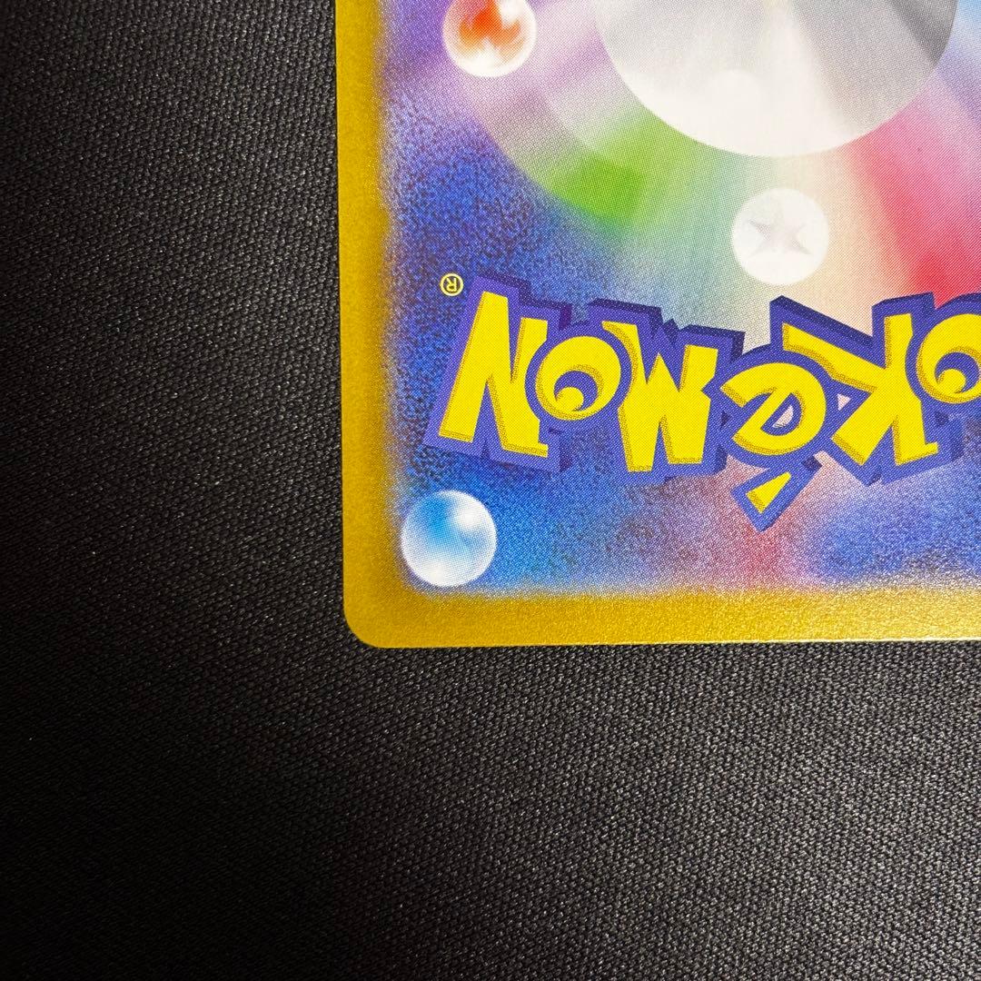 【24時間以内発送】 リザードンex SAR インフェルノX