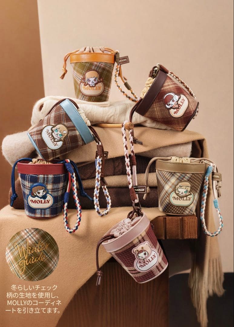 Molly Winter Fit Check ミニバッグ モリー アソート未開封