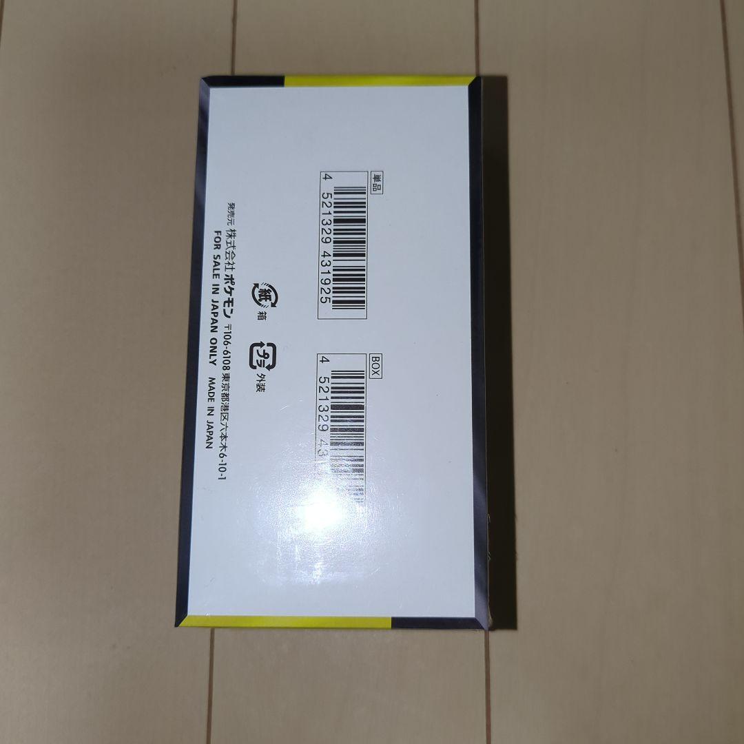 ハイクラスパック　MEGAドリー厶ex【新品未開封】シュリンク付き　4BOX