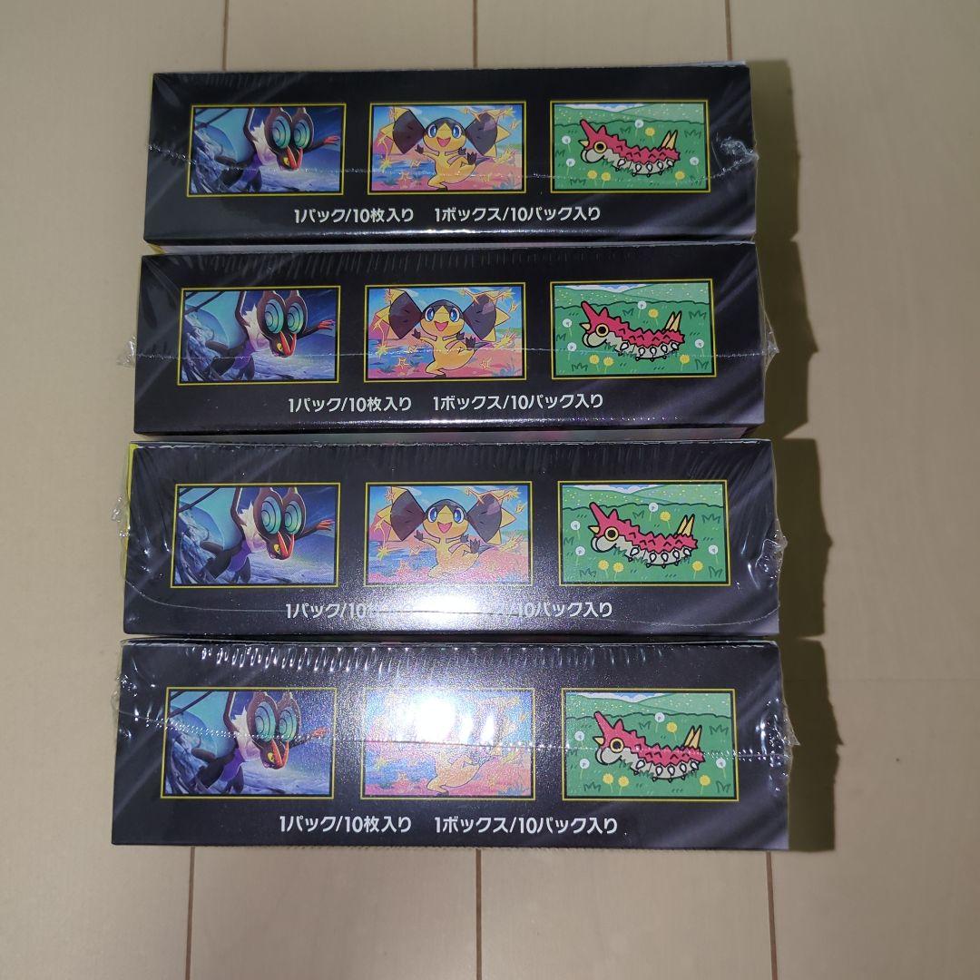 ハイクラスパック　MEGAドリー厶ex【新品未開封】シュリンク付き　4BOX