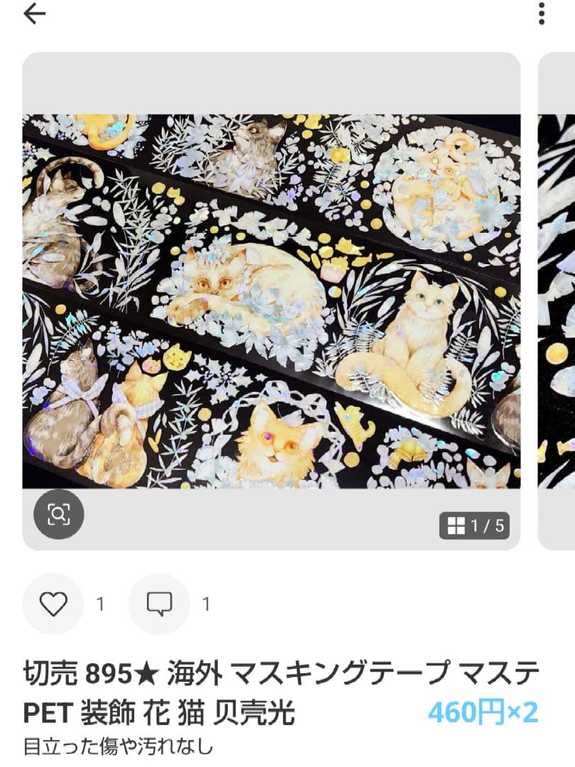 ★3ニャンズママ★