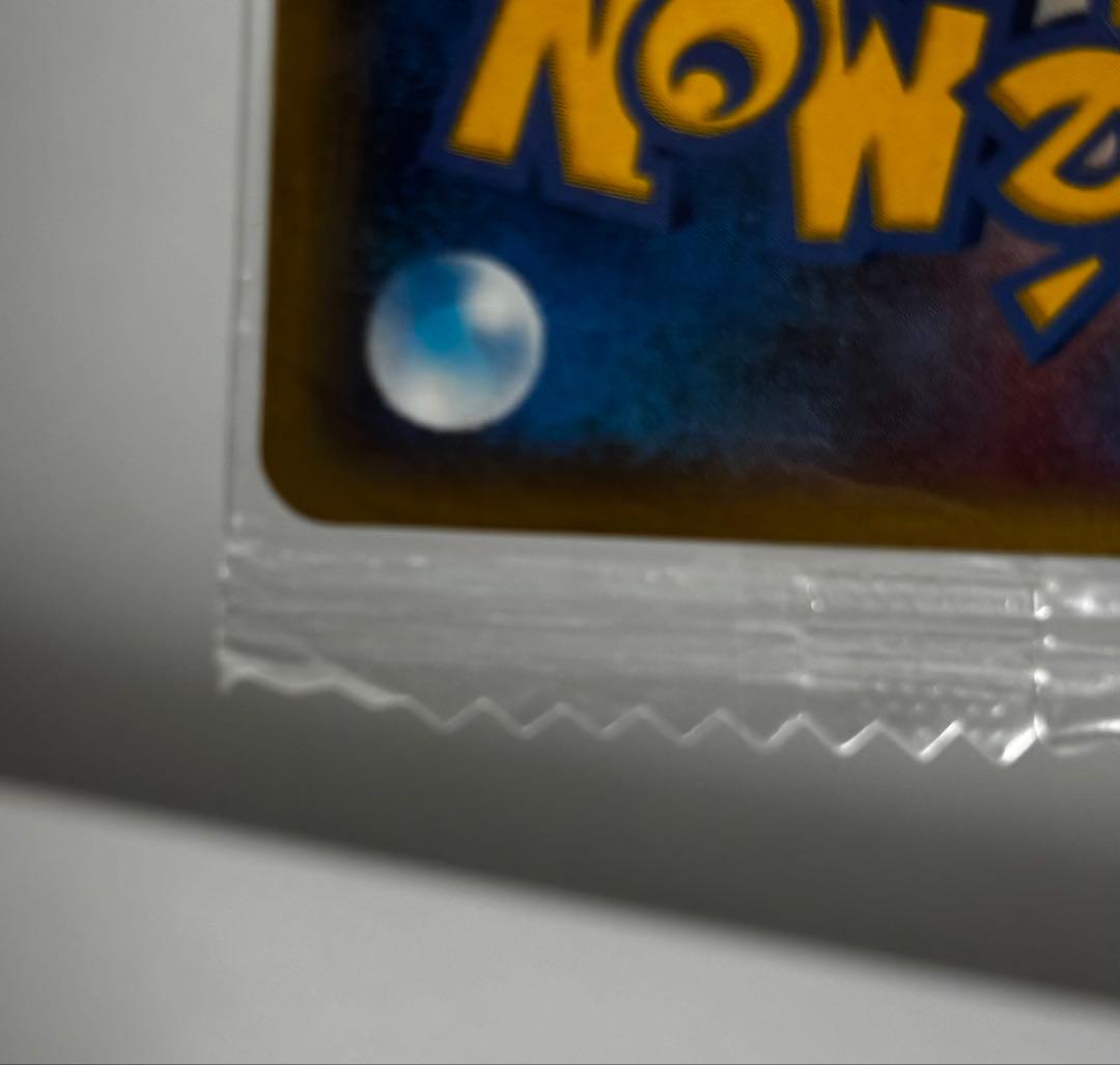 【引退品】ポケモンカード 明治プロモセット