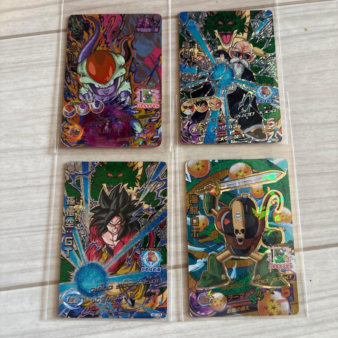 スーパードラゴンボールヒーローズ　カードセット 【CP 星4のみ】　31枚