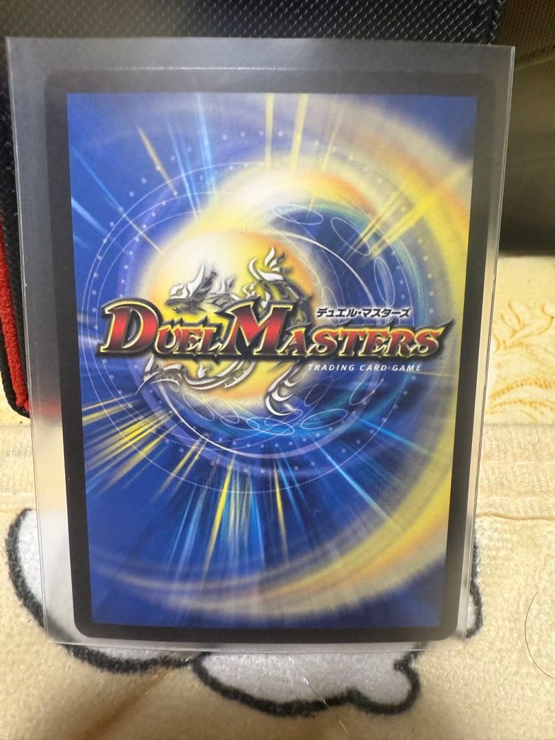 神聖龍 エモーショナル・ハードコア 金トレジャー