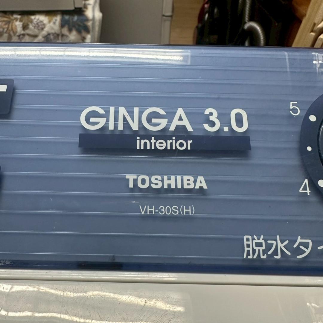iΦ TOSHIBA 東芝 二層式洗濯機 VH-30S(H) 3kg