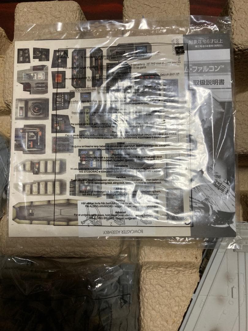 スターウォーズ ・アルティメットミレニアム・ファルコン・開封済・未組立