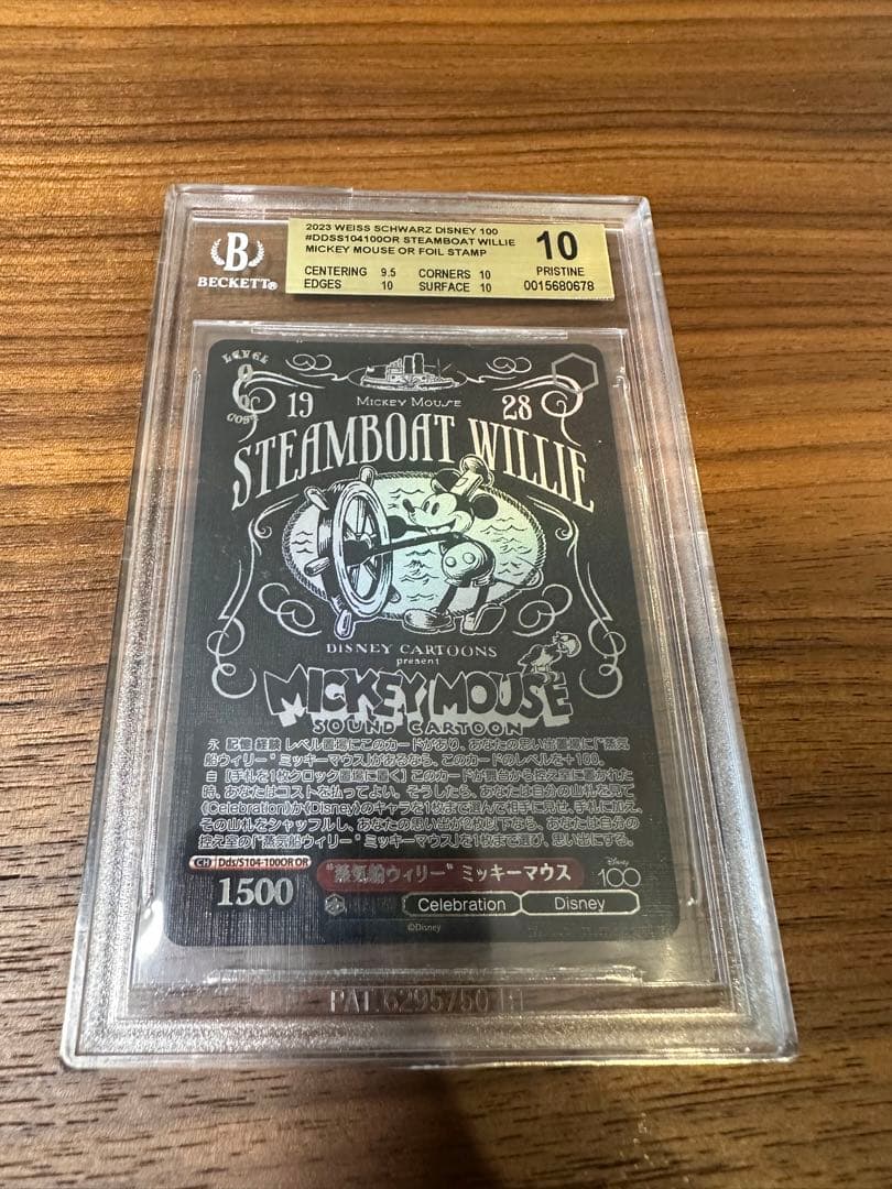 Disney100 \"蒸気船ウィリー\" ミッキーマウス OR BGS10