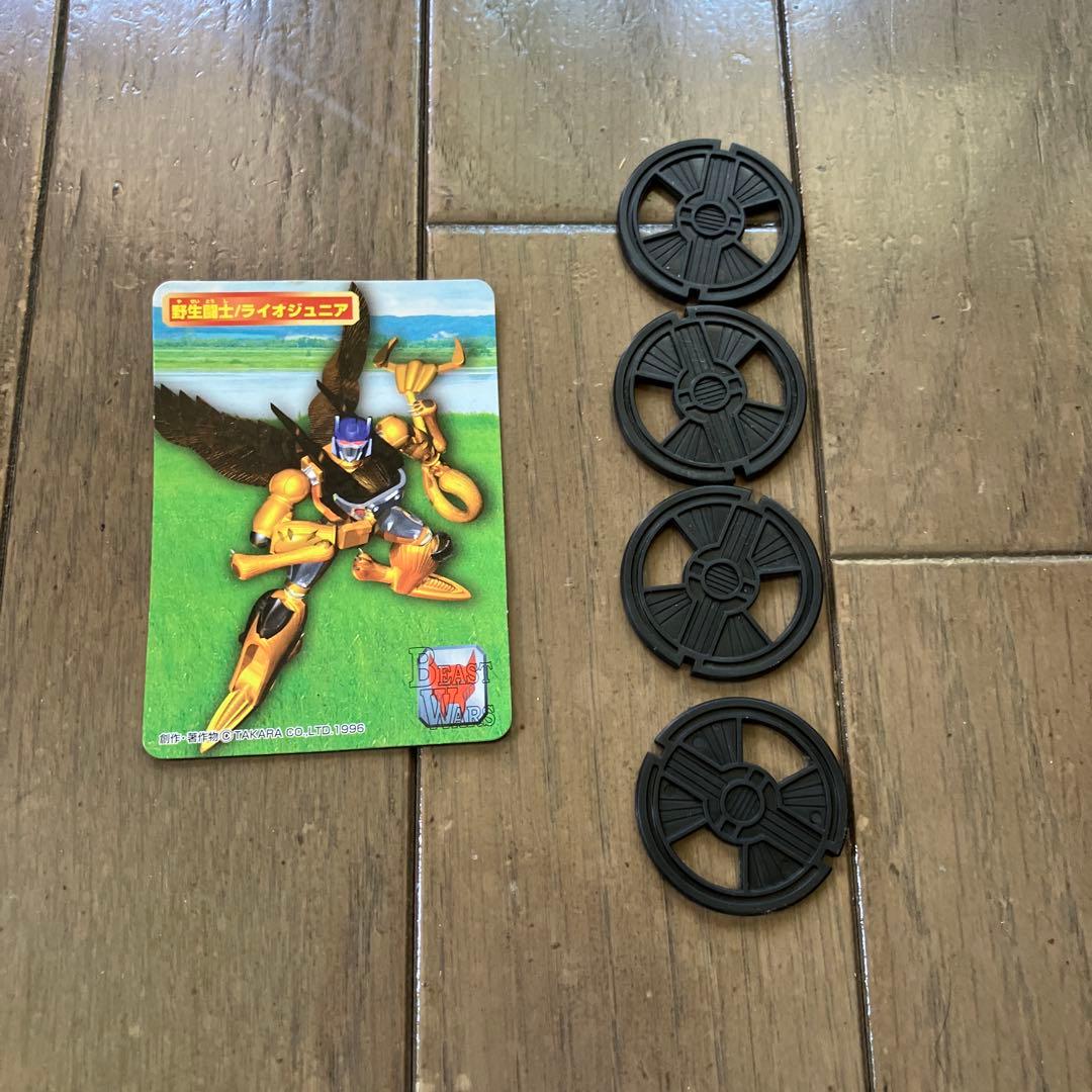 トランスフォーマー　ビーストウォーズ　まとめ売り