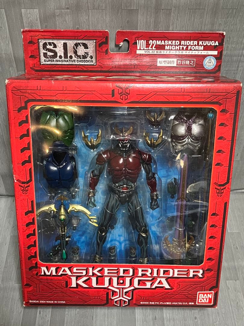 S.I.C. 仮面ライダークウガ マイティー ライジング 2体セット