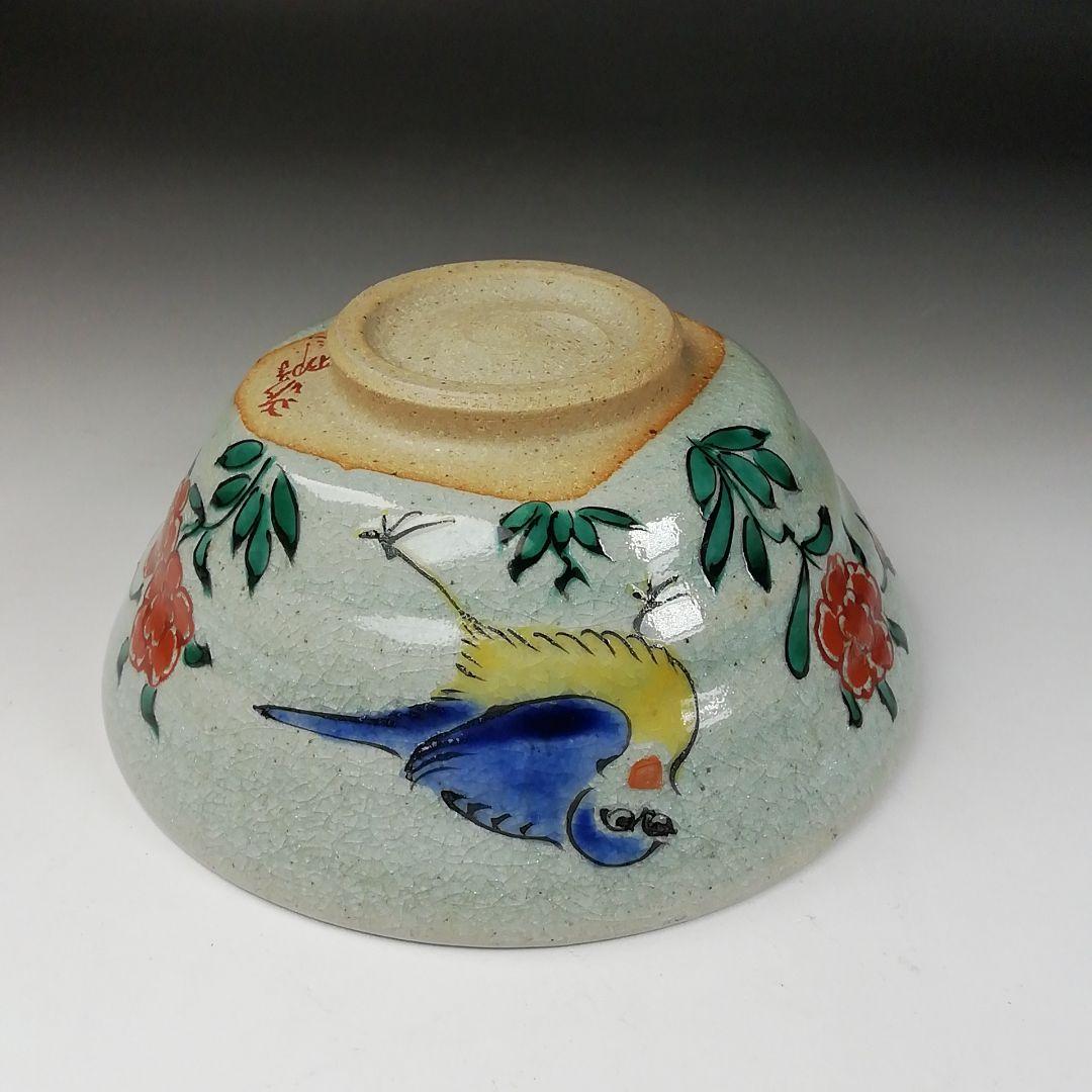 Ｔ１４１　茶碗　『渋草焼』『花鳥』『渋草柳三』　共箱　抹茶碗　茶道具