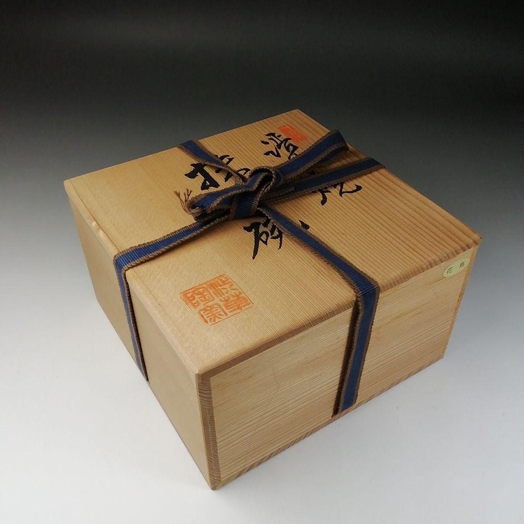 Ｔ１４１　茶碗　『渋草焼』『花鳥』『渋草柳三』　共箱　抹茶碗　茶道具