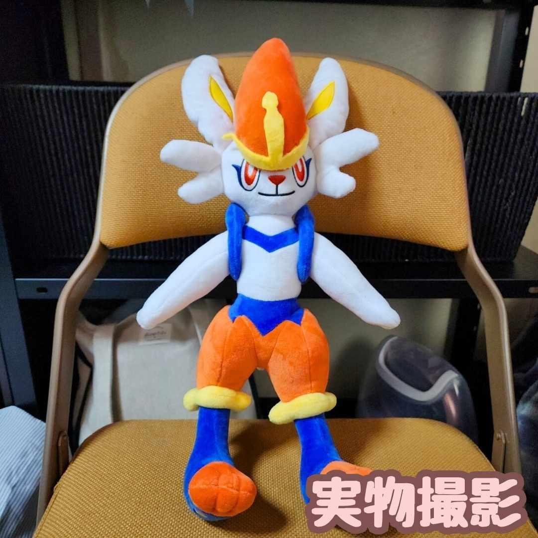 エースバーン ぬいぐるみ 特大 特大　大型 国内52cm紙袋付【残3】