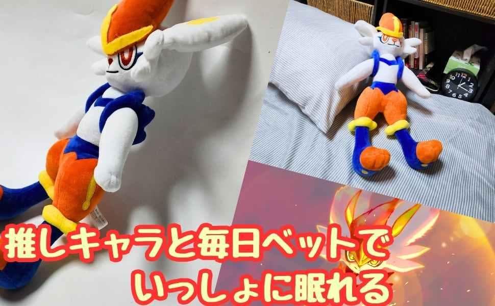 エースバーン ぬいぐるみ 特大 特大　大型 国内52cm紙袋付【残3】