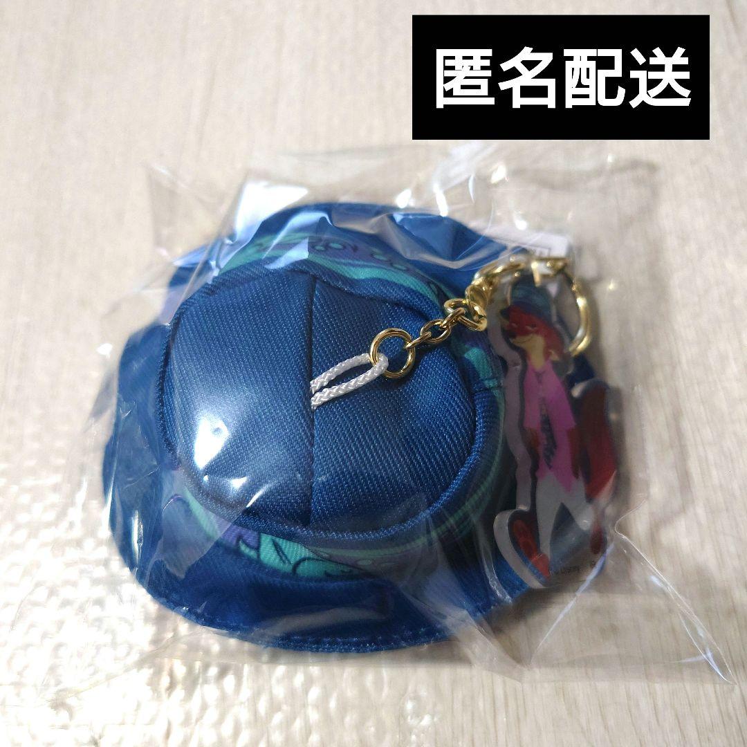 ディズニー　映画　ズートピア2　帽子キーホルダー　劇場グッズ　ニック