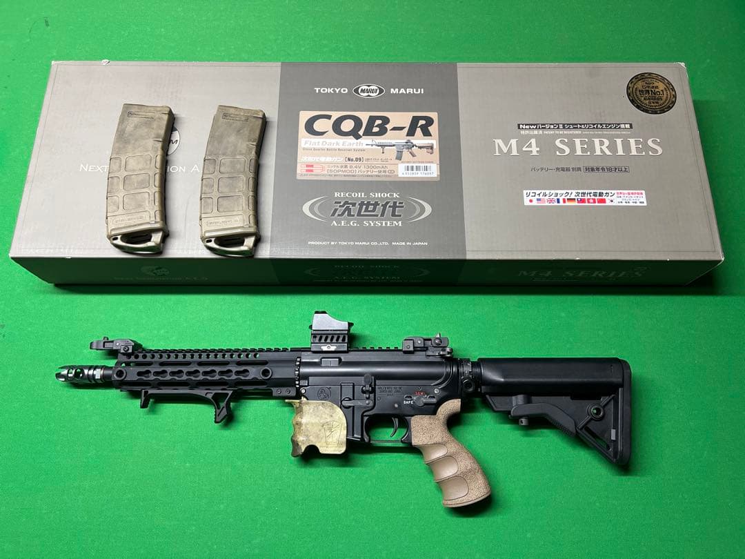 東京マルイ CQB-R 次世代電動ガン