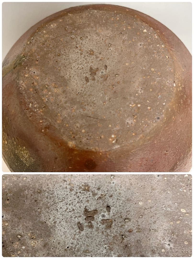 備前 壺 土器ことよ