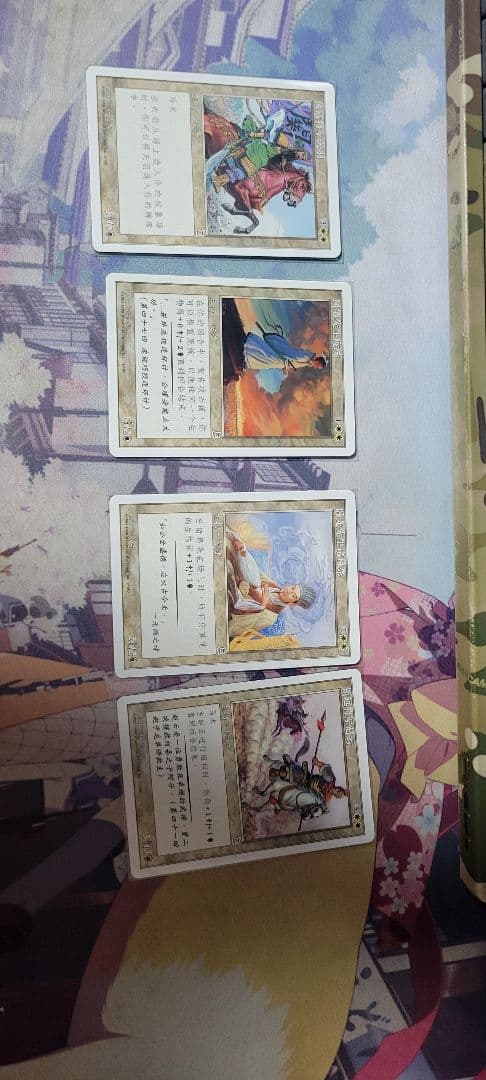 MTG 伏竜 孔明他